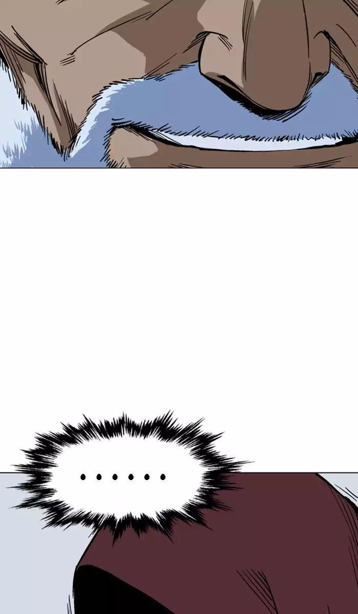 Gosu Chapter 139 28