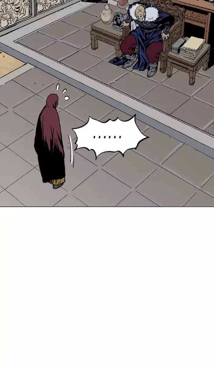 Gosu Chapter 139 31
