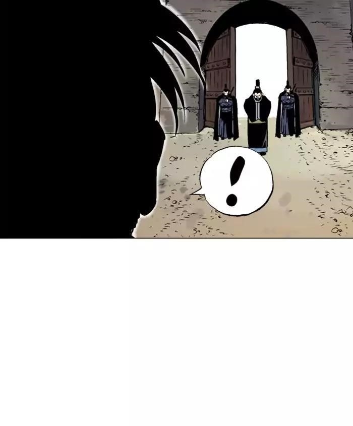 Gosu Chapter 139 50