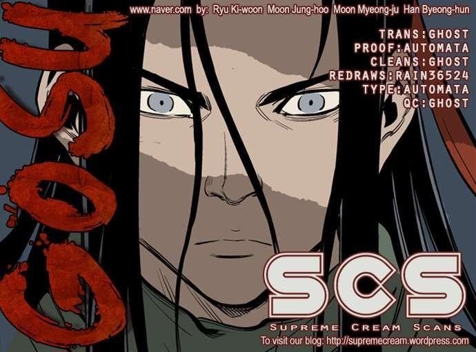 Gosu Chapter 14 1