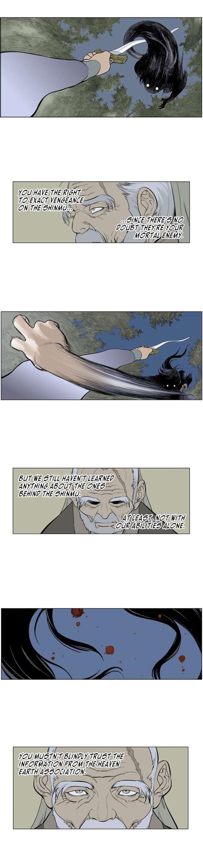 Gosu Chapter 14 11