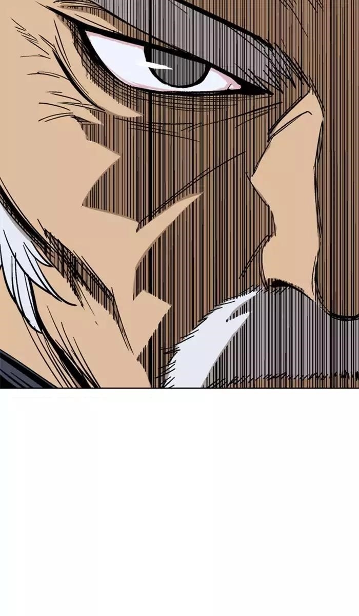 Gosu Chapter 140 104