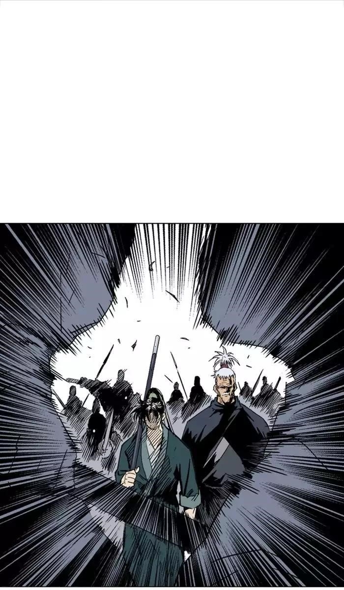 Gosu Chapter 140 6