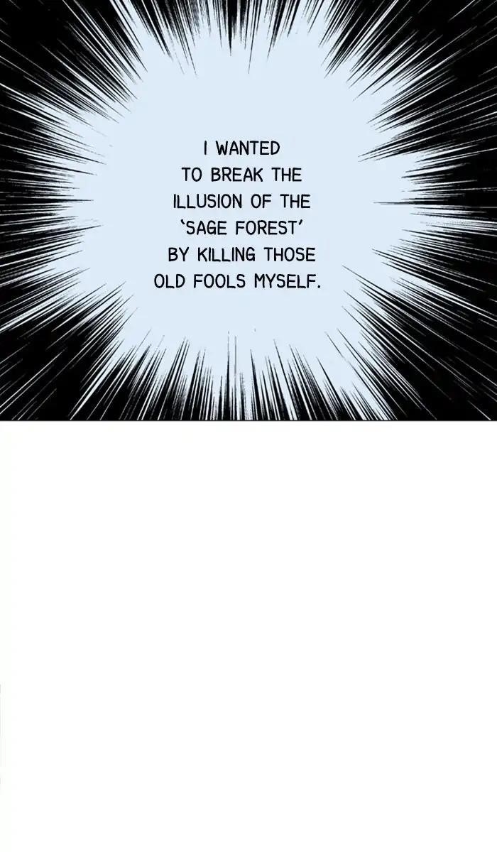 Gosu Chapter 141 19