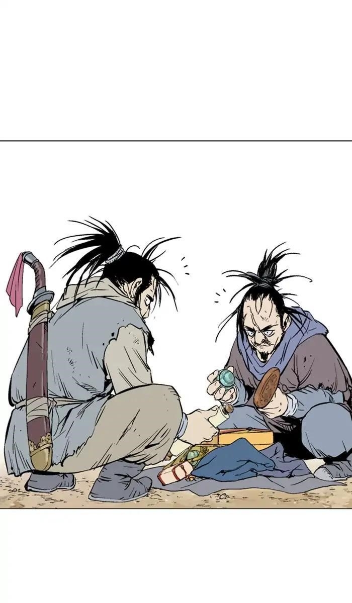Gosu Chapter 141 97