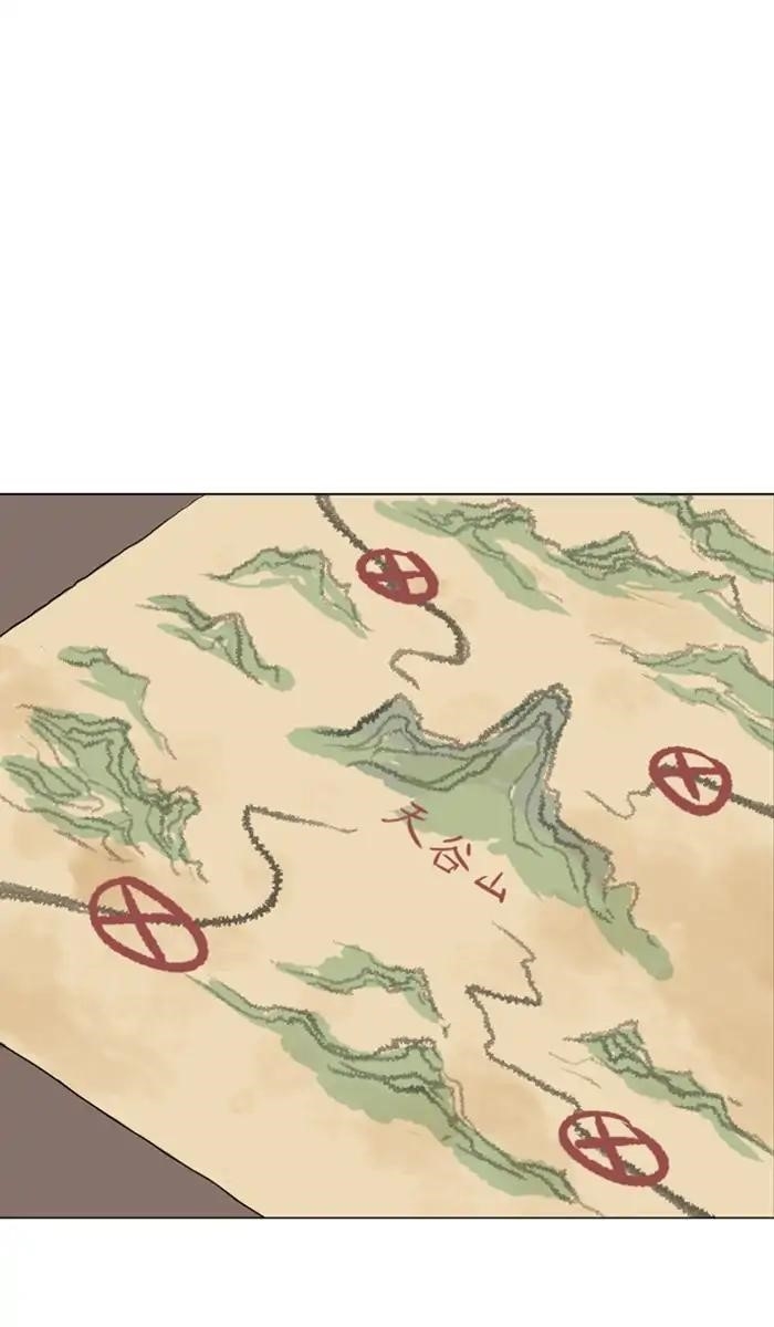 Gosu Chapter 142 79