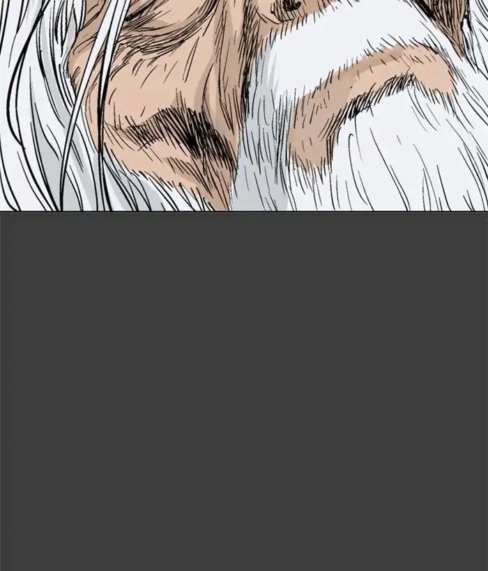 Gosu Chapter 144 25