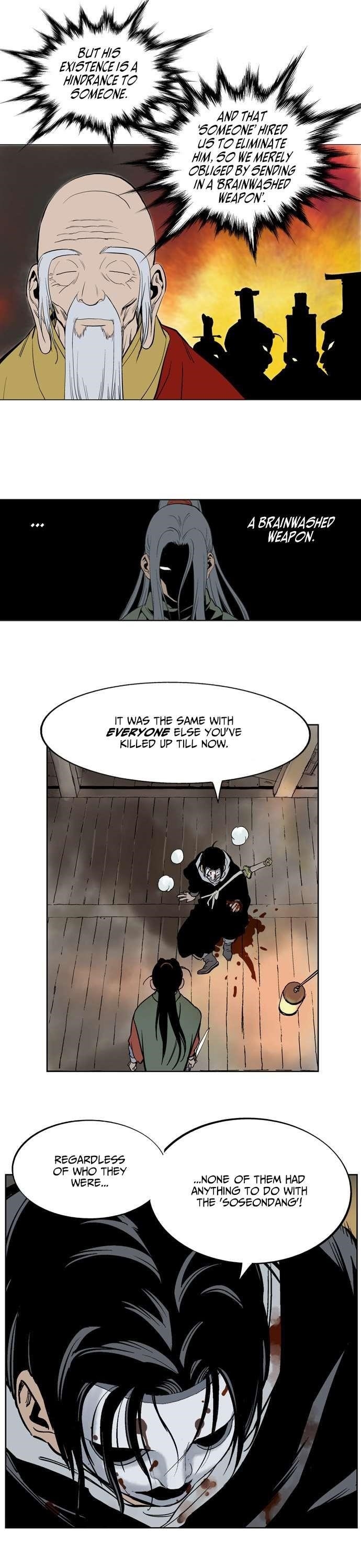 Gosu Chapter 15 27