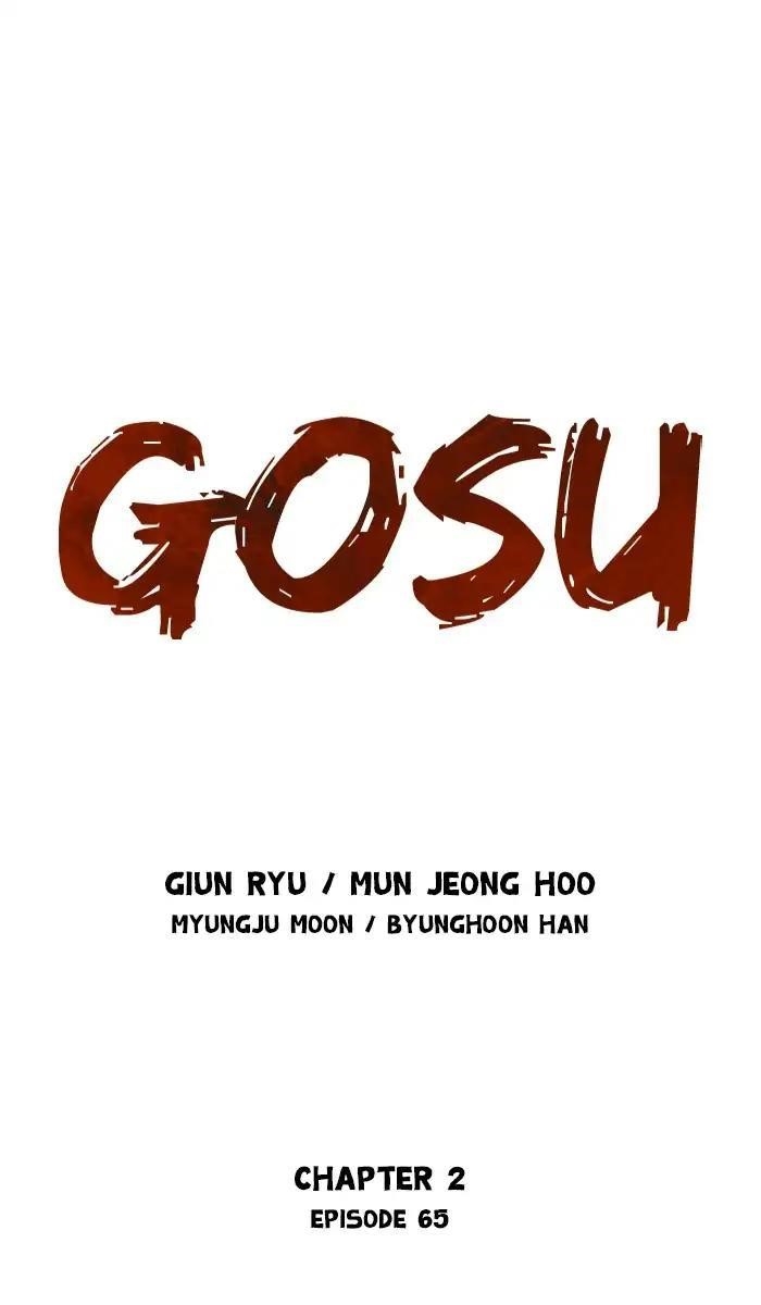 Gosu Chapter 151 1