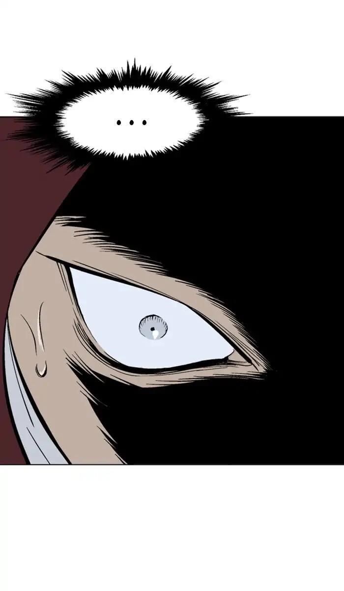 Gosu Chapter 151 7