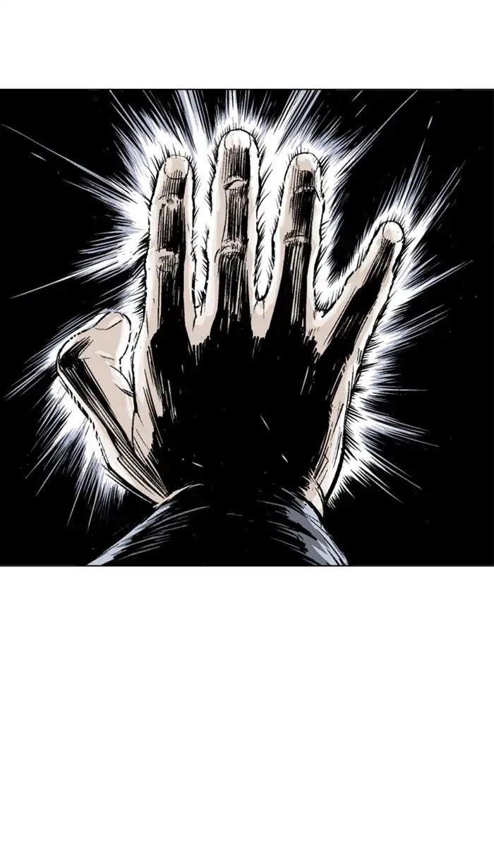 Gosu Chapter 152 49