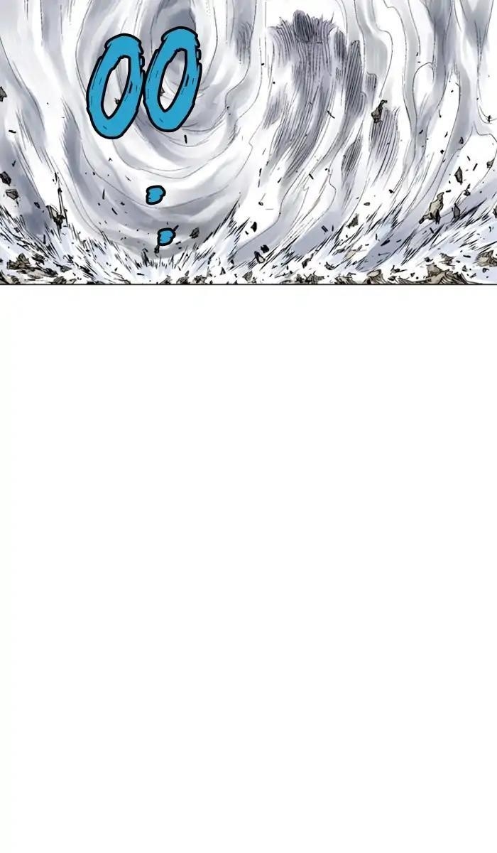 Gosu Chapter 152 75