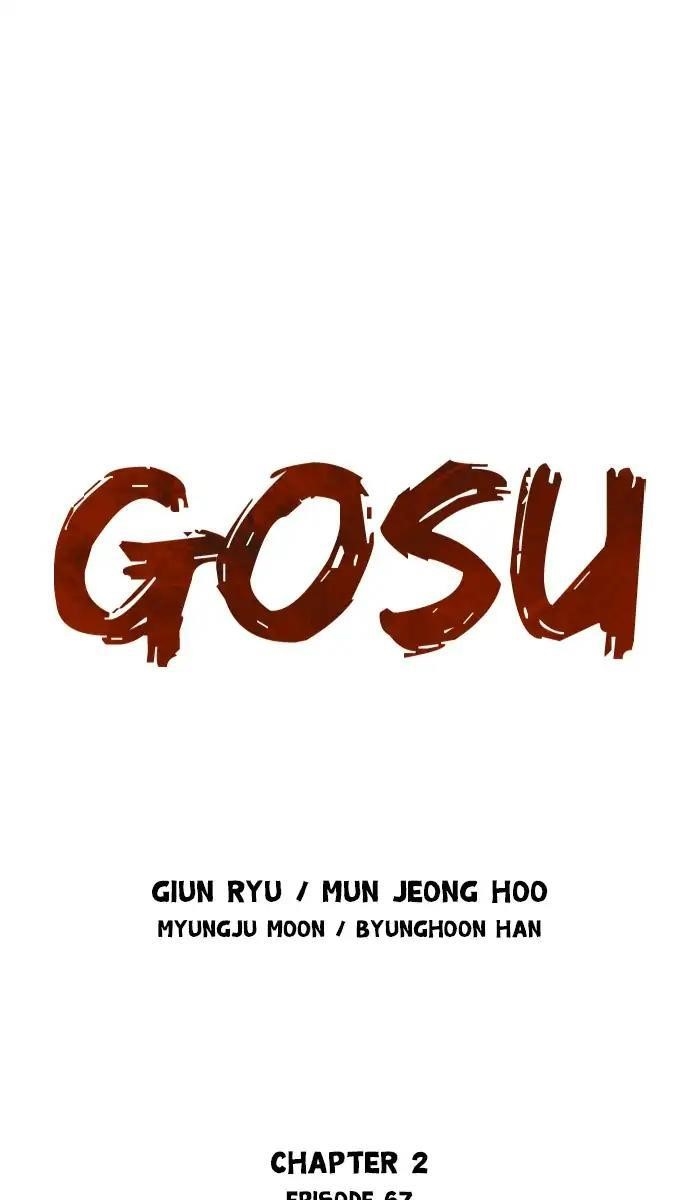 Gosu Chapter 153 1