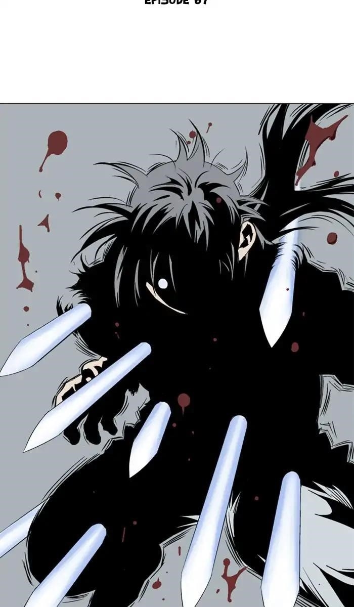 Gosu Chapter 153 2