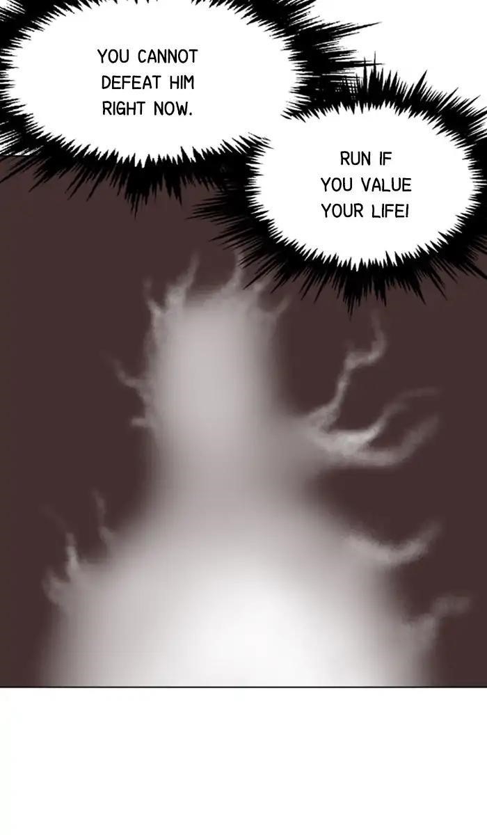 Gosu Chapter 153 44