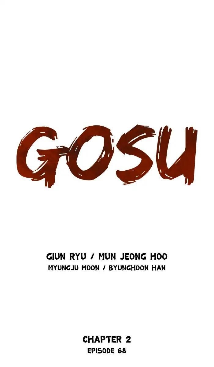 Gosu Chapter 154 1