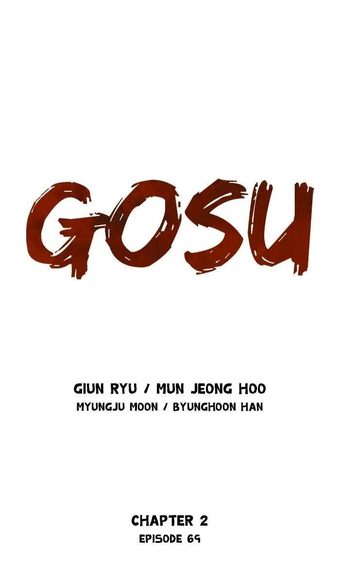 Gosu Chapter 155 1