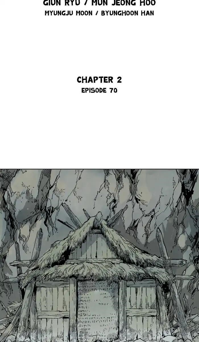 Gosu Chapter 156 2