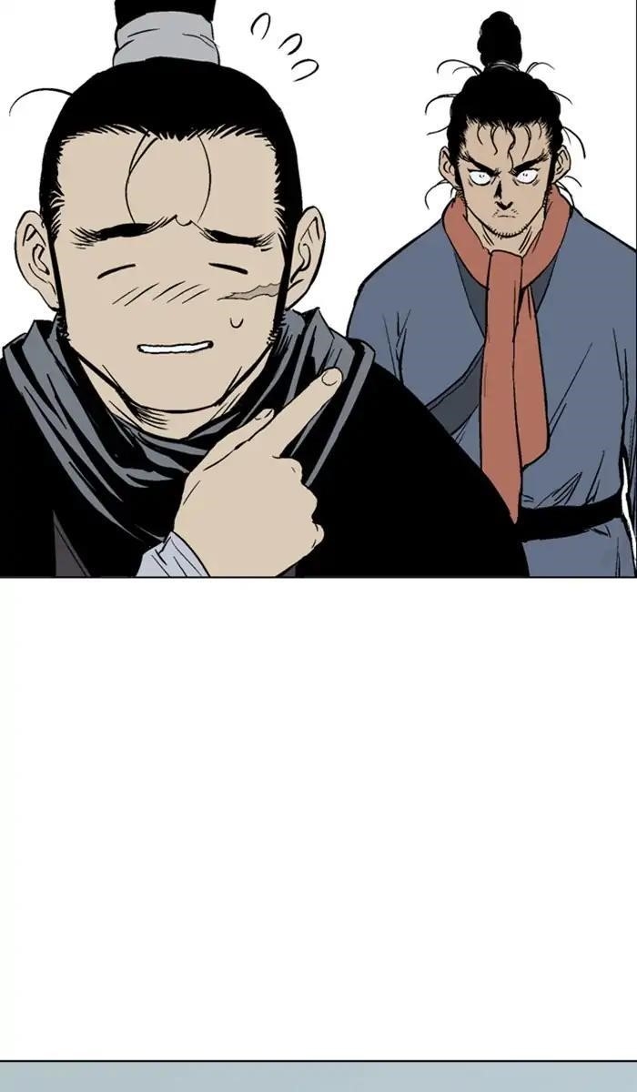 Gosu Chapter 156 24