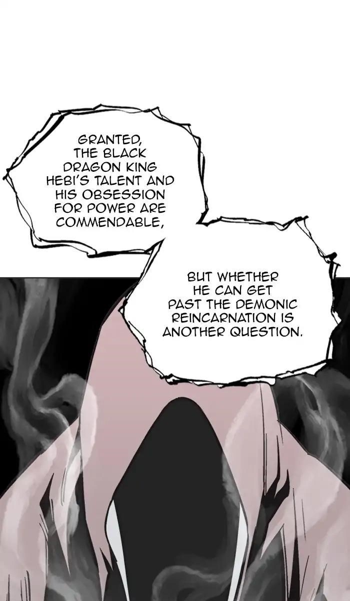 Gosu Chapter 158 18