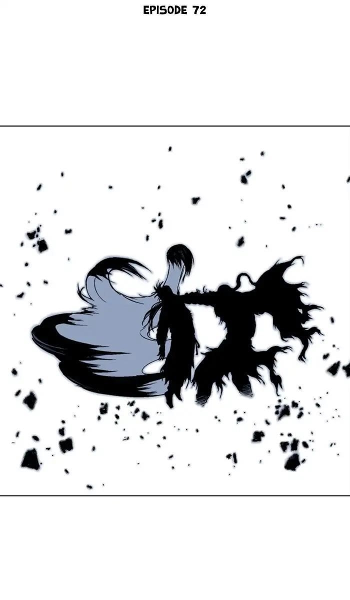 Gosu Chapter 158 2