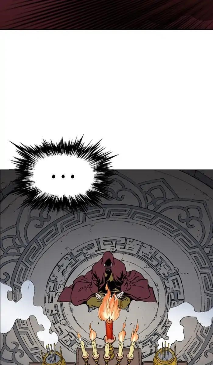 Gosu Chapter 158 44