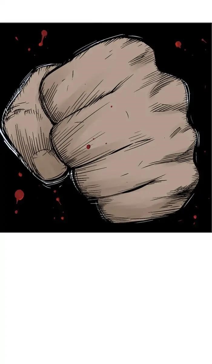 Gosu Chapter 158 7