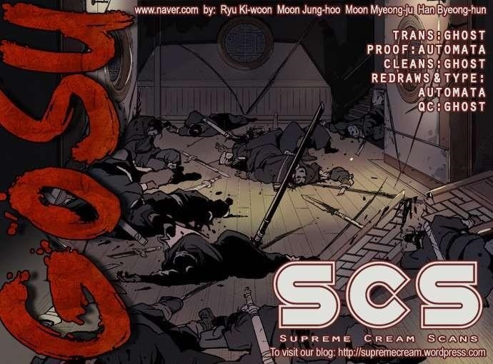 Gosu Chapter 16 1