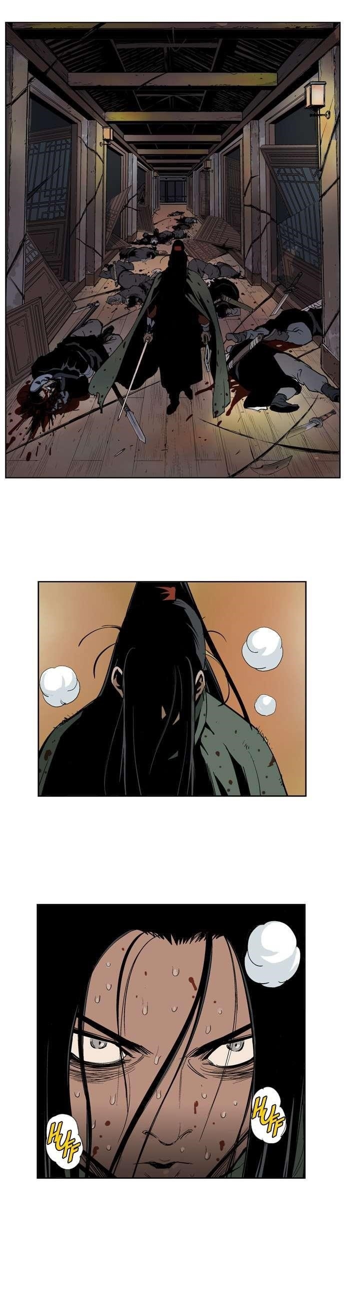 Gosu Chapter 16 9