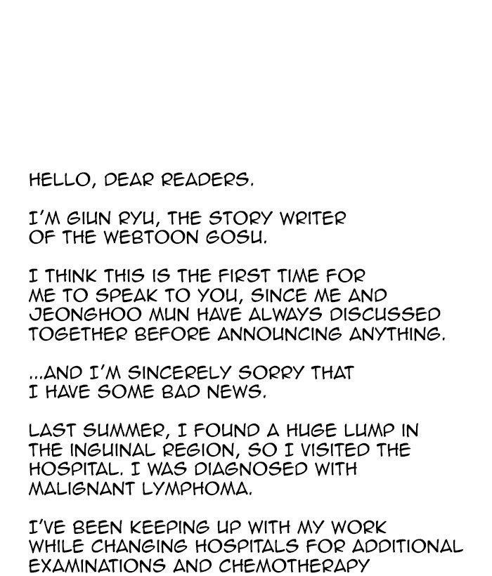Gosu Chapter 162 100