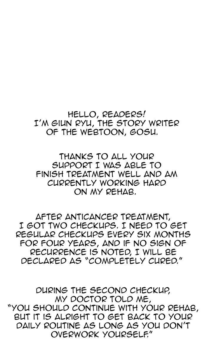 Gosu Chapter 163 2