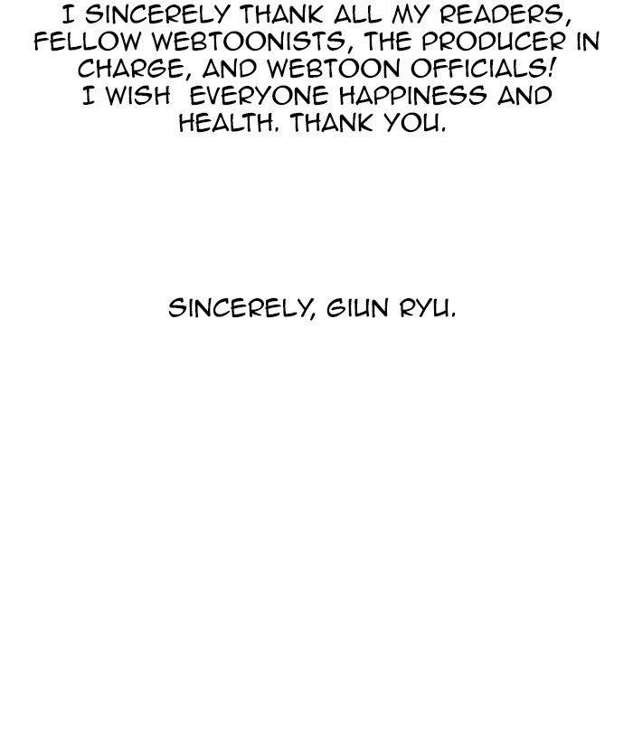 Gosu Chapter 163 4