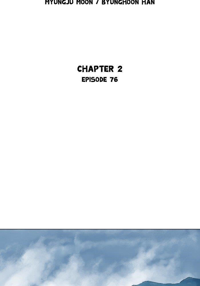 Gosu Chapter 164 2