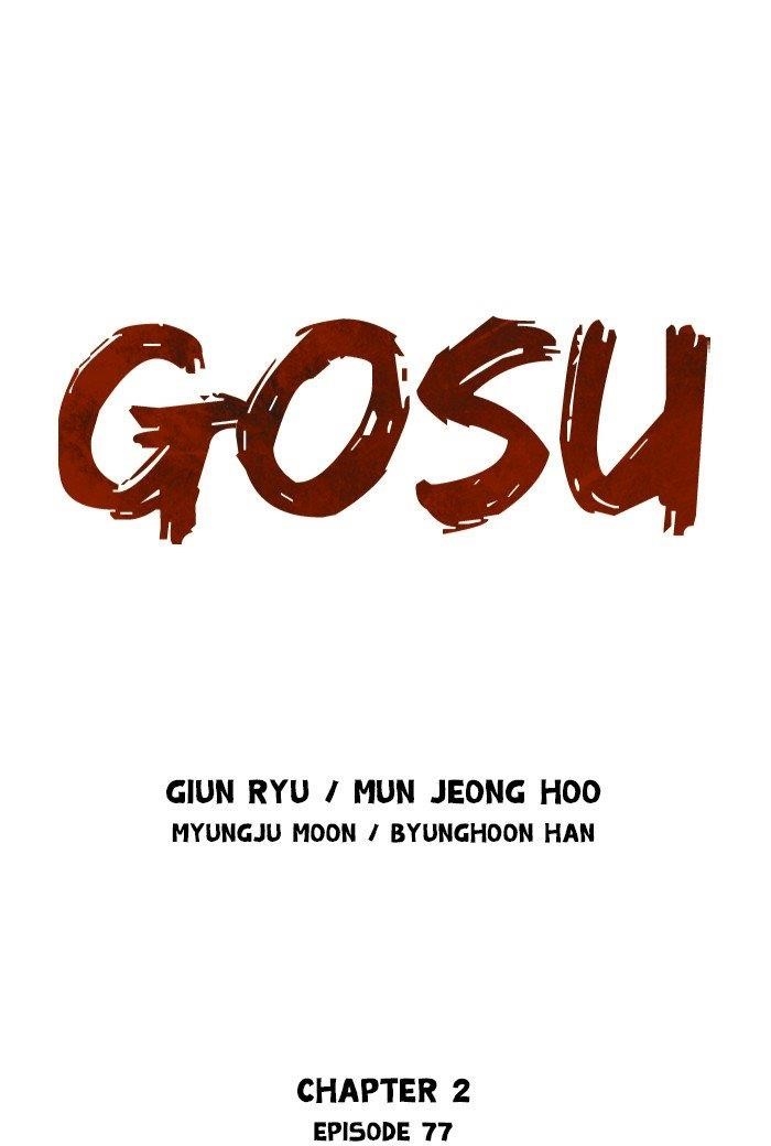 Gosu Chapter 165 1