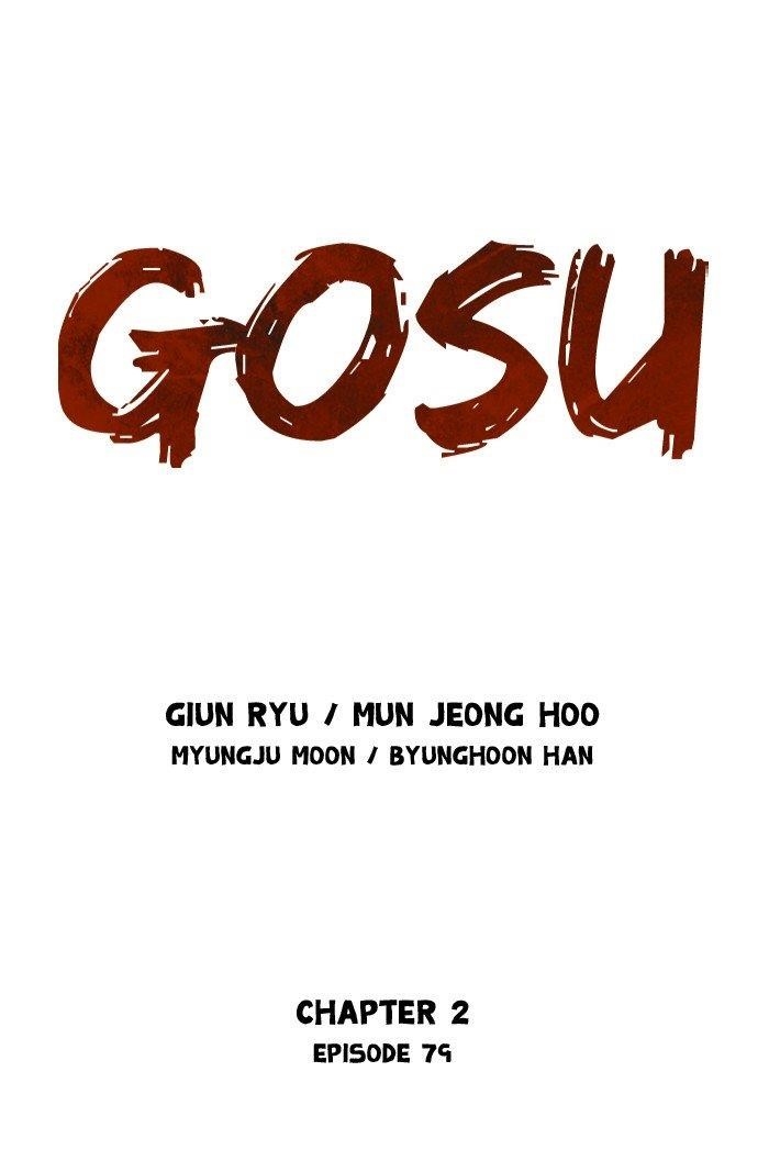 Gosu Chapter 167 1