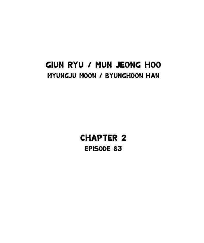 Gosu Chapter 171 2