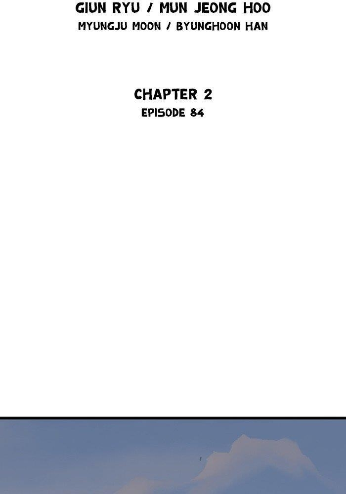 Gosu Chapter 172 2