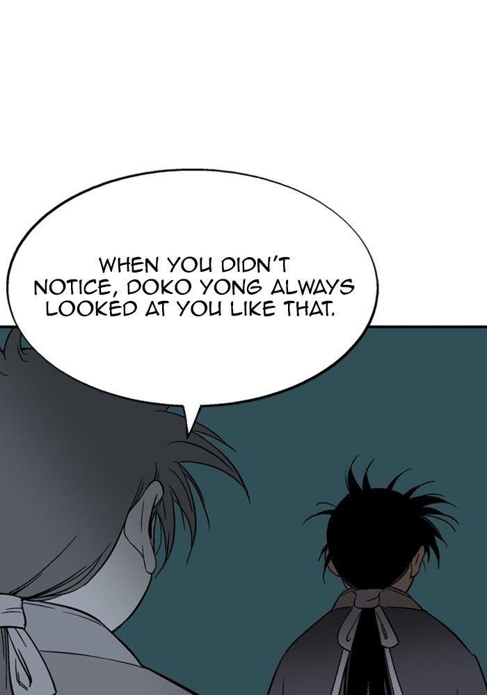 Gosu Chapter 174 15