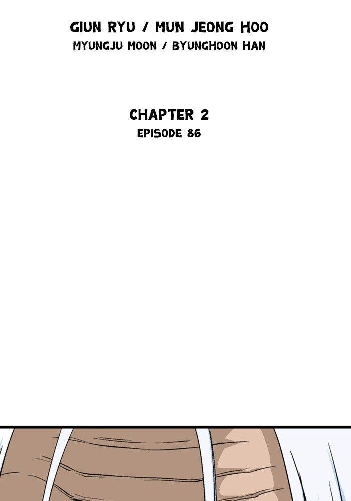 Gosu Chapter 174 2