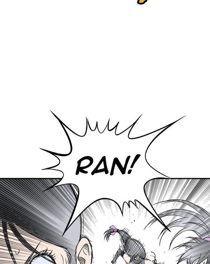 Gosu Chapter 176 116