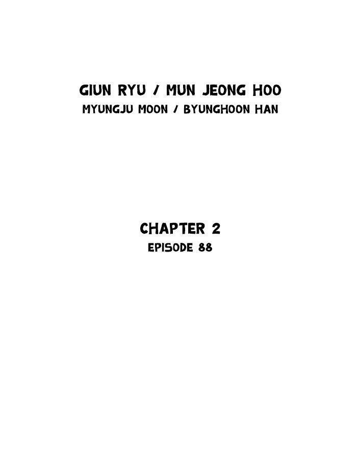 Gosu Chapter 176 2
