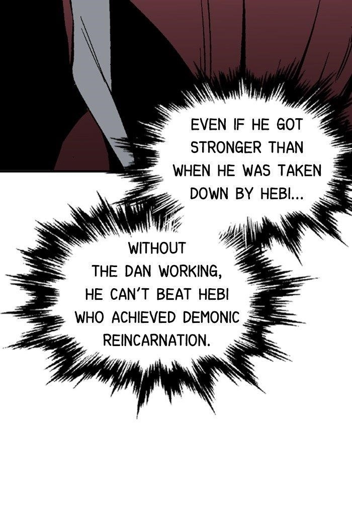 Gosu Chapter 177 108