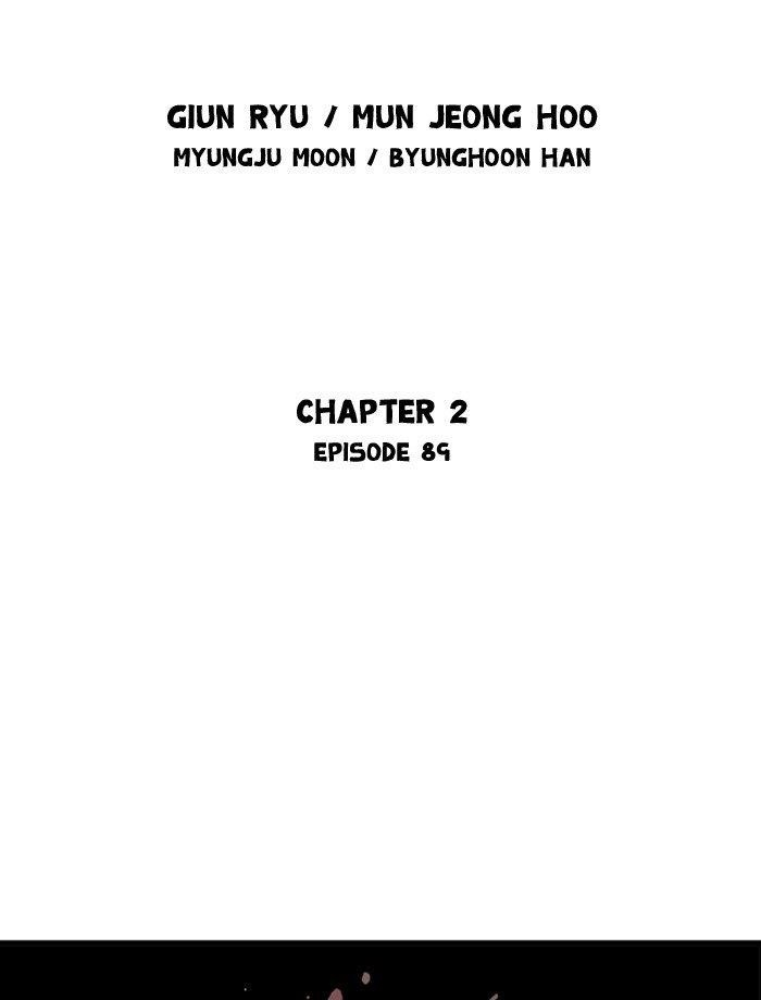 Gosu Chapter 177 2