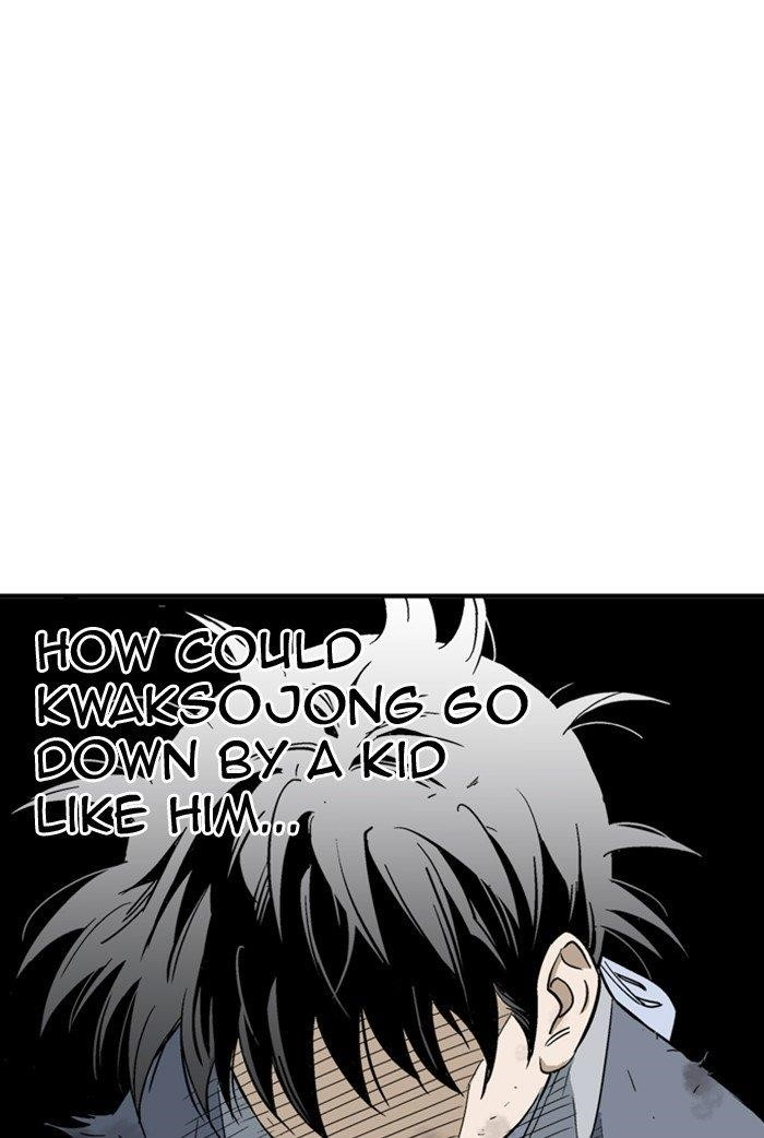 Gosu Chapter 177 9