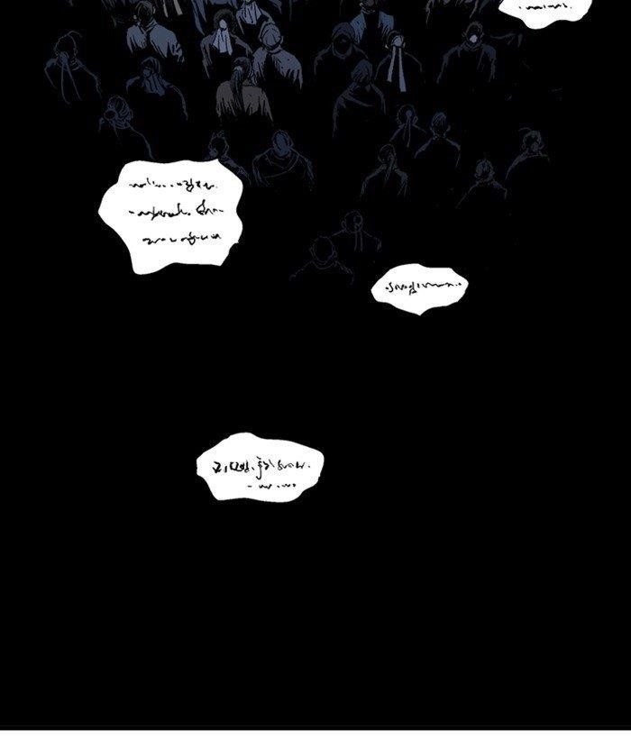 Gosu Chapter 178 39