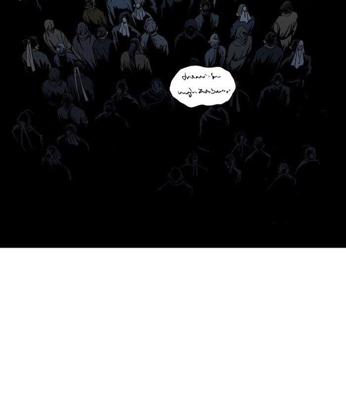 Gosu Chapter 178 42
