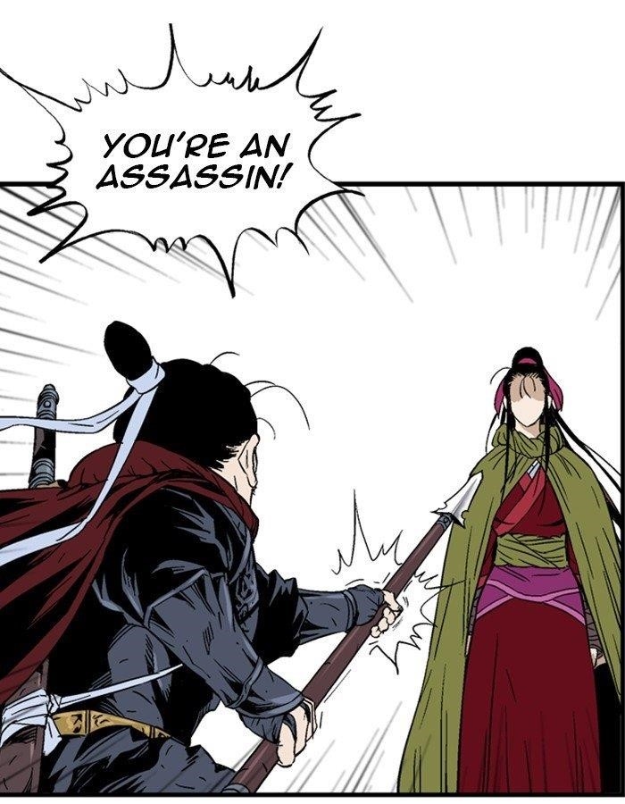 Gosu Chapter 179 131