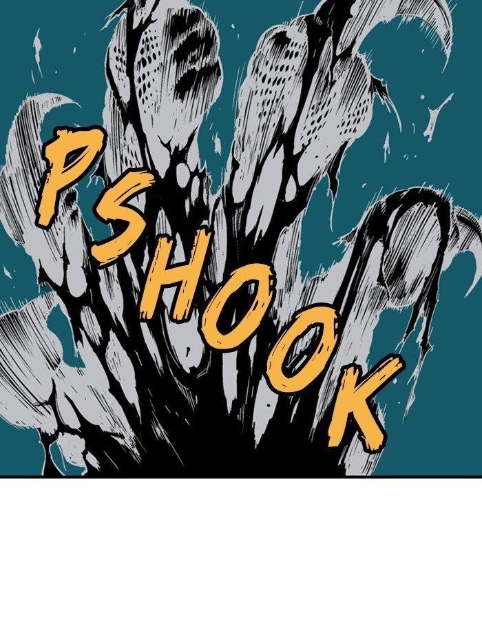 Gosu Chapter 179 47