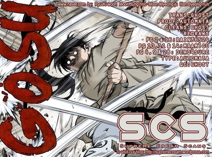Gosu Chapter 18 1