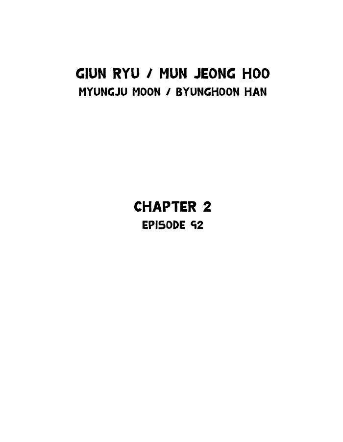 Gosu Chapter 180 2